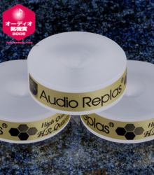 audio-replas-opt-30hg-pl-hr